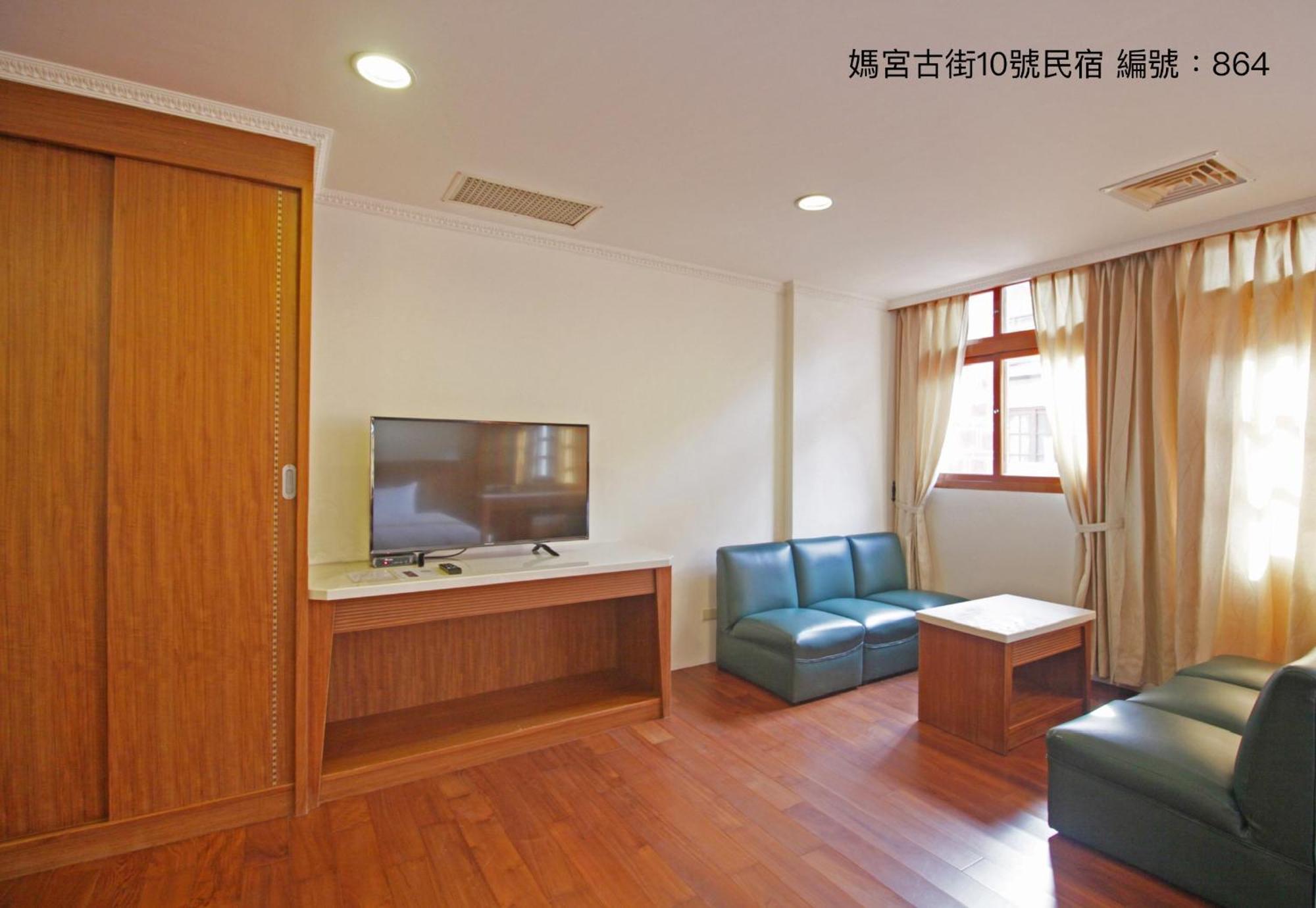 媽宮古街10號 Daire Magong Dış mekan fotoğraf
