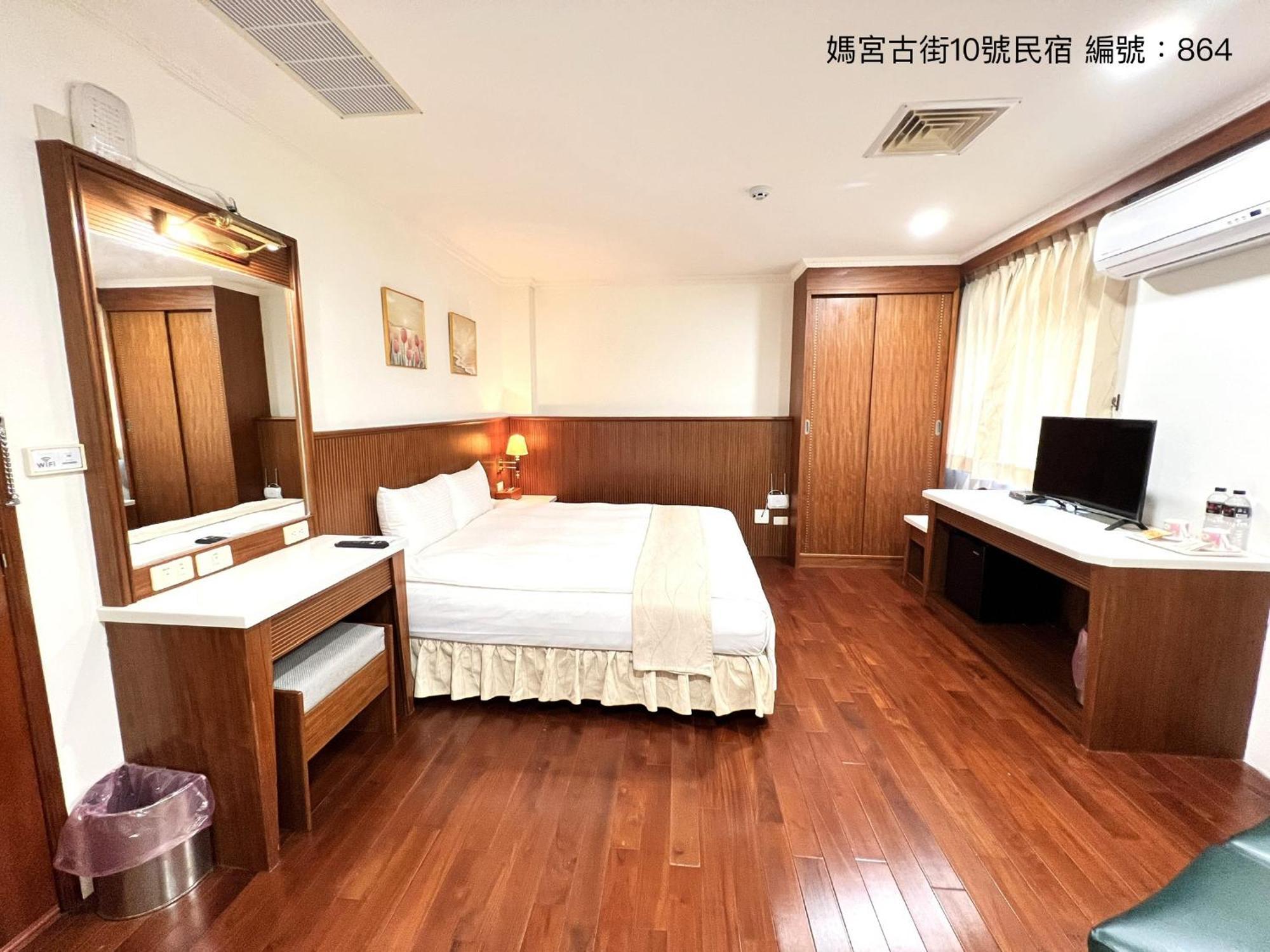 媽宮古街10號 Daire Magong Dış mekan fotoğraf