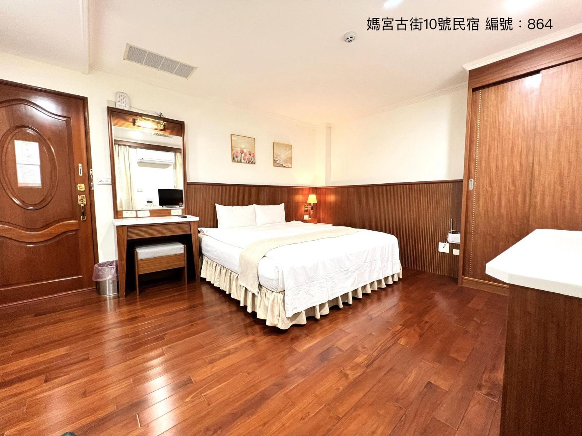 媽宮古街10號 Daire Magong Dış mekan fotoğraf
