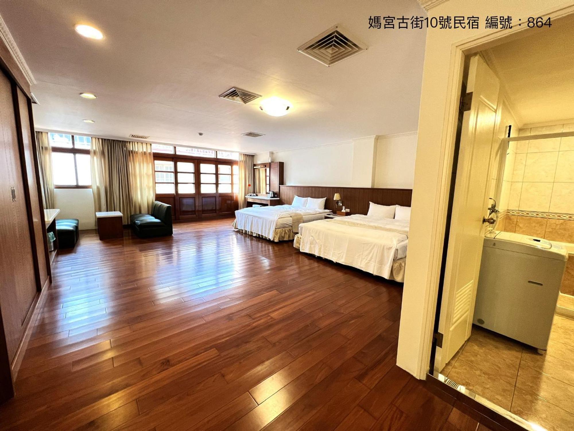 媽宮古街10號 Daire Magong Dış mekan fotoğraf