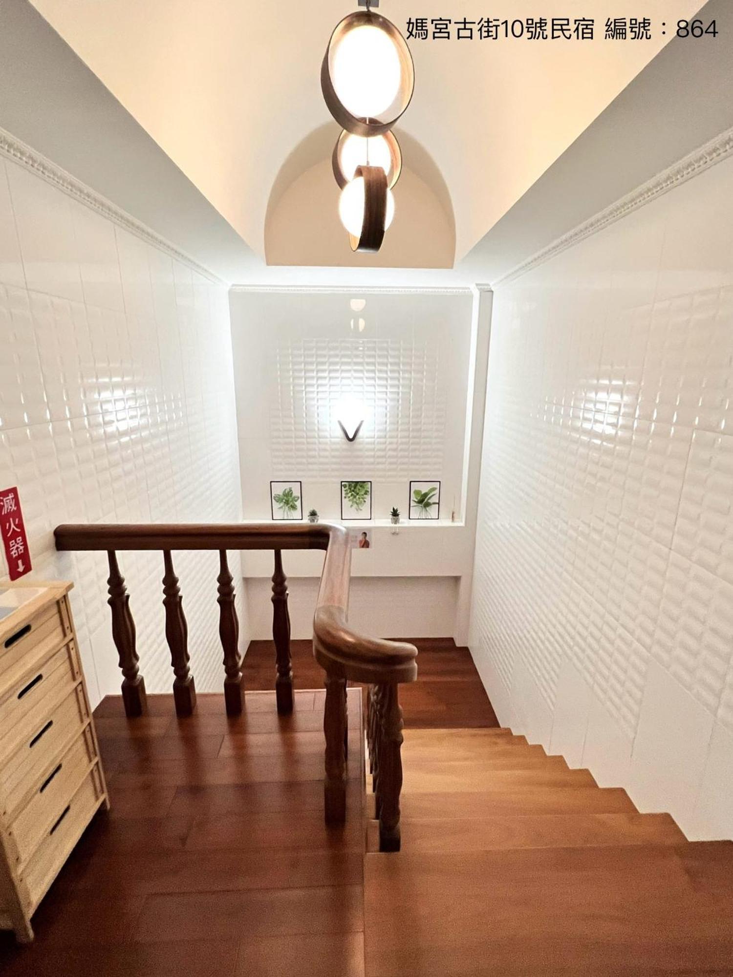 媽宮古街10號 Daire Magong Dış mekan fotoğraf